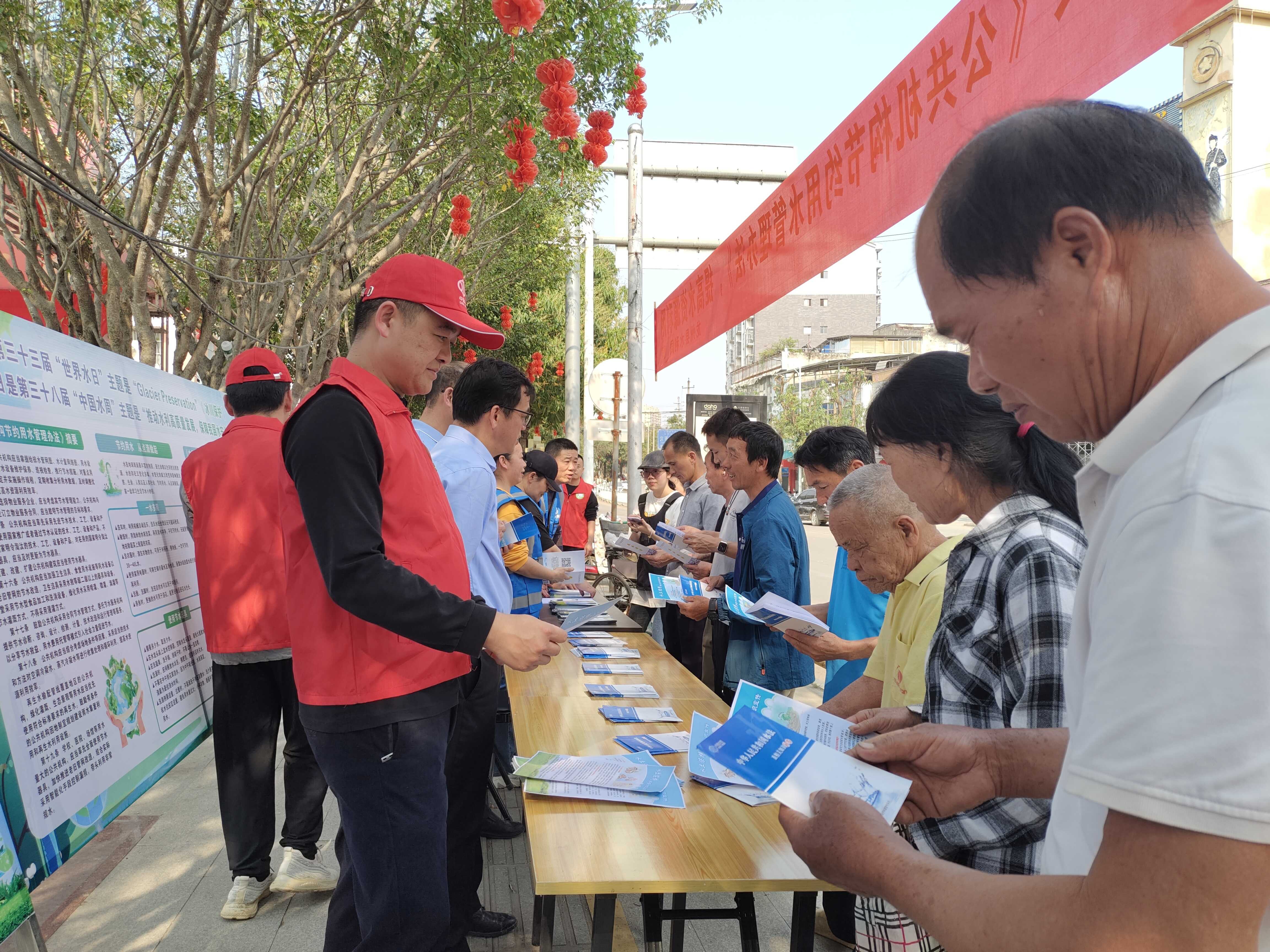 节水宣传现场2.jpg