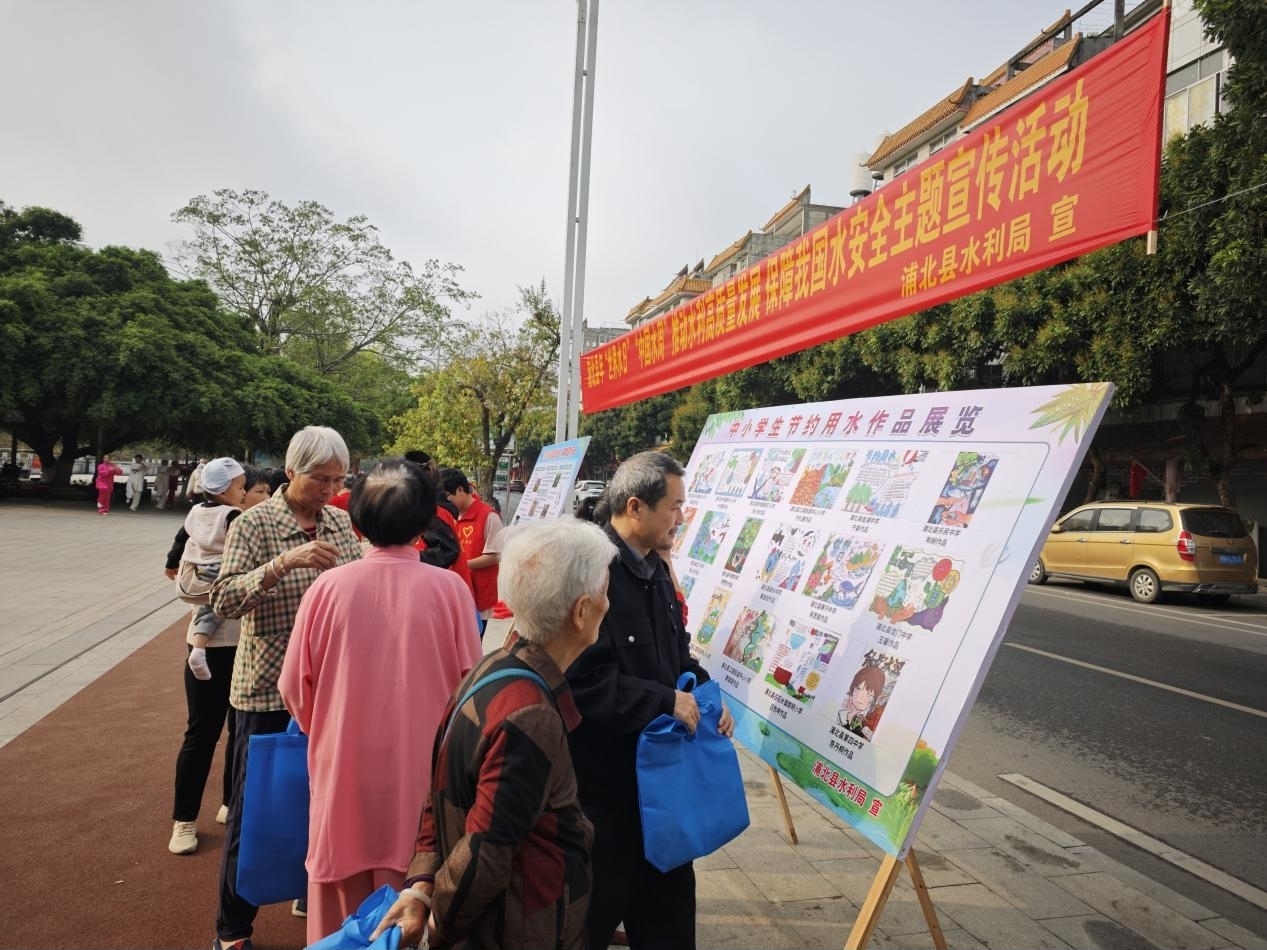 浦北县水利局2025年3月25日开展世界水日中国水周宣传活动照片2.jpg